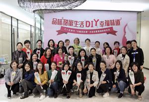 巧制美味，共話發(fā)展：女性專家、會(huì)員代表共度“女神節(jié)”