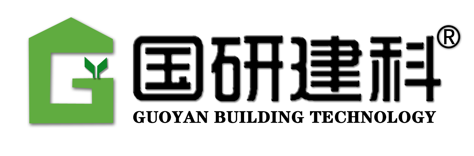 深圳國(guó)研建筑科技有限公司